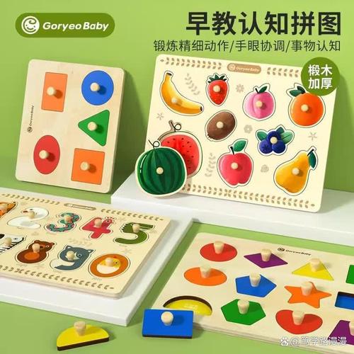 高麗寶貝早教益智玩具質量大比拼 匠心之選，助力孩子智慧成長