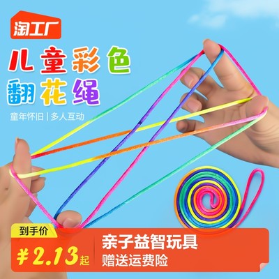指尖上的智慧 網(wǎng)購(gòu)益智玩具成新寵，寓教于樂(lè)開啟兒童成長(zhǎng)新篇章